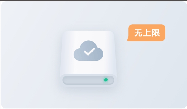 霸天安云图片14