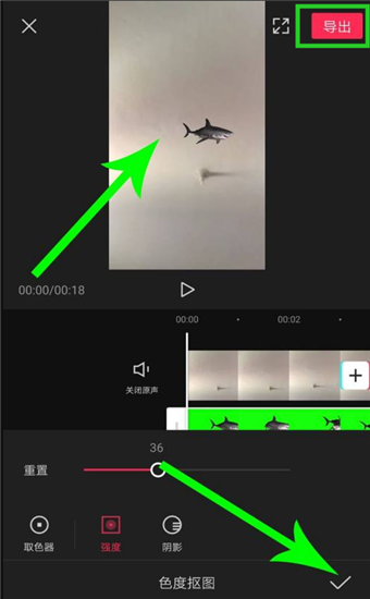 绿幕助手怎么导入素材图片4