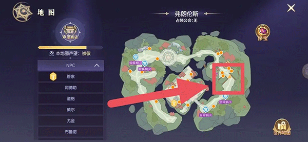 天启圣源截图10