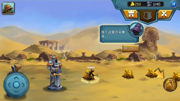 模式玩法攻略配图1