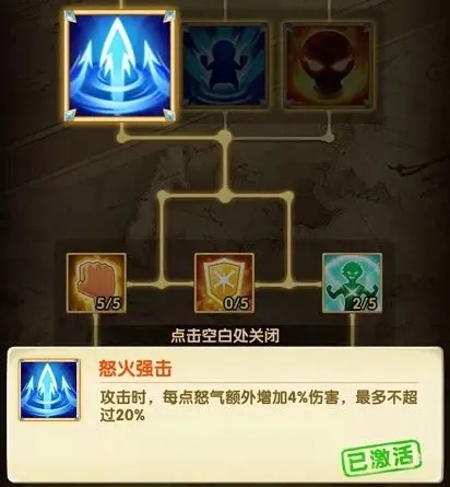 航海王强者之路伙伴特性玩法介绍图片4