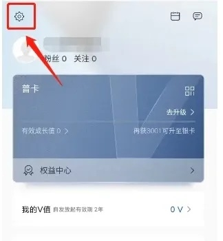 沃尔沃汽车app图片6