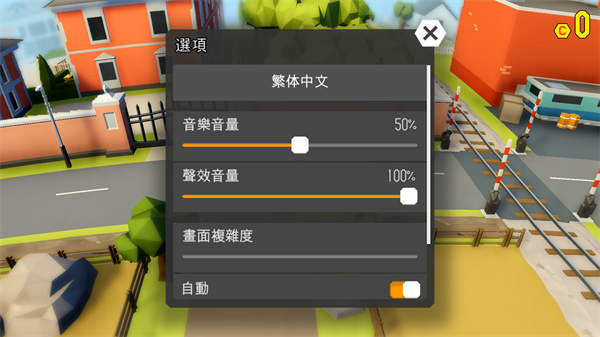 鲁莽大逃亡2中文版截图5