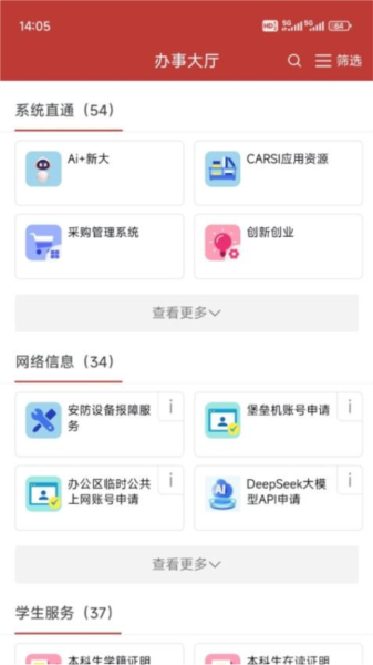 软件优点配图1
