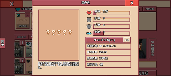 单位推荐配图10