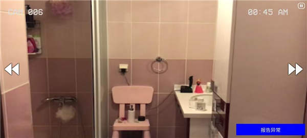 超自然公司游戏攻略图片6