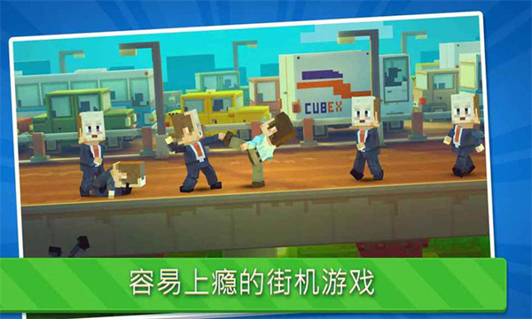 功夫节奏大师宣传图