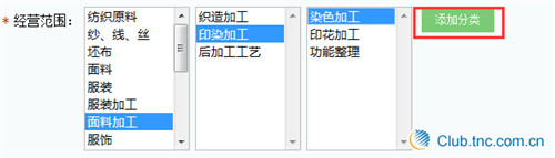 新手开店入门流程配图9