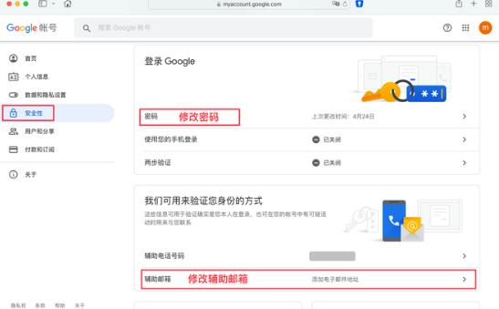 Google Voice图片5