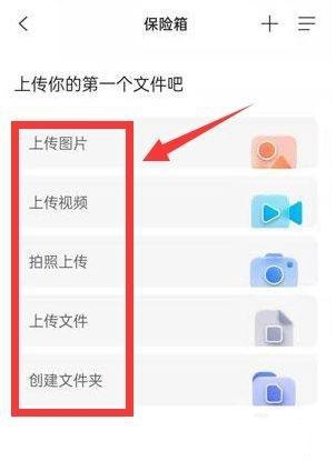 加密文件方法配图5