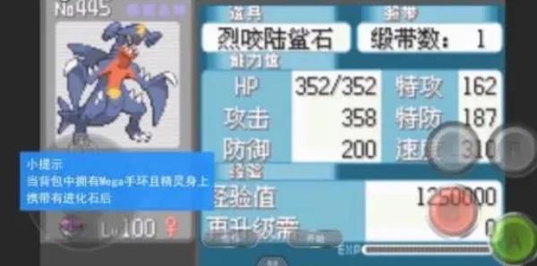 怎么超进化配图2