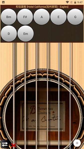 调音器GuitarTuner使用说明图片2