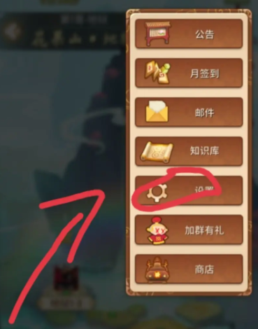 闹闹天宫公测版截图2