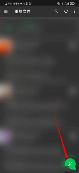 SD Maid怎么清理重复文件