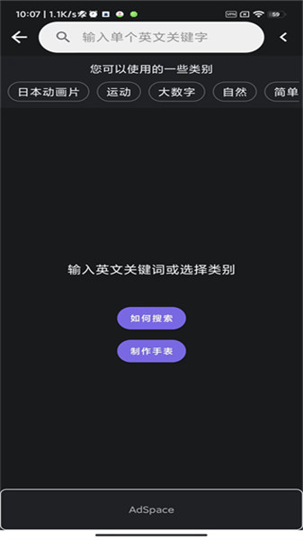 Mi Band 6 Watchfaces使用教程