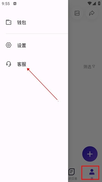 临界app使用说明图片1