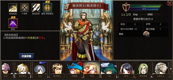 裁决流攻略配图1