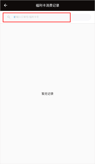 中燃慧生活图片12