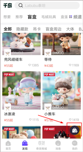 售卖闲置教程配图2