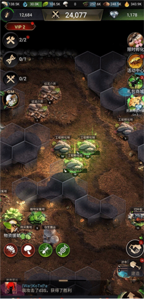 怎么快速生产蚁群配图2