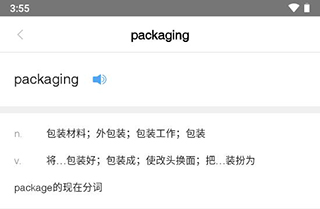 China Daily怎么查看中文翻译