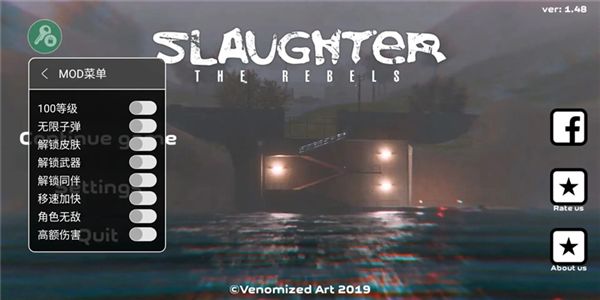 屠杀者3反叛者内置菜单版宣传图