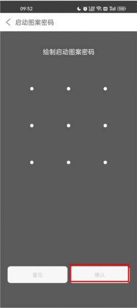 私人私密浏览器图片5