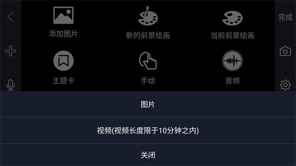 逐格光影app使用教程