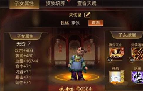 怎么培养孩子配图3