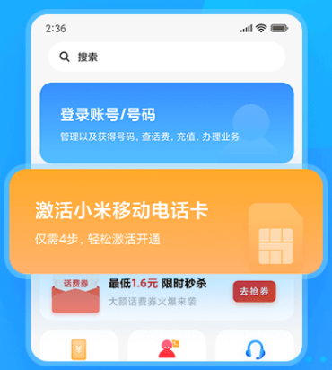 激活教程配图1