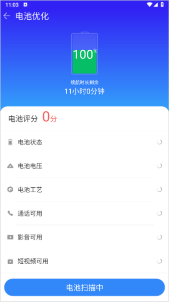 使用教程配图2