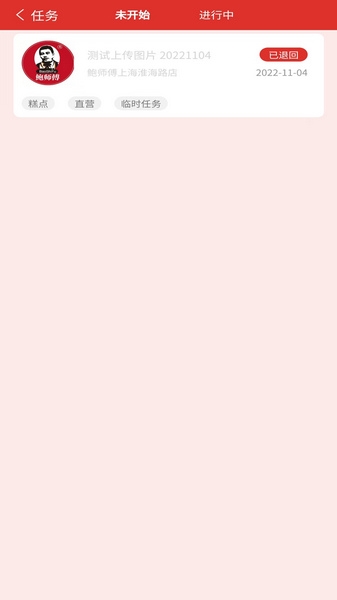 宝养汇商家版图片