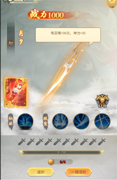 角色系统详解配图3