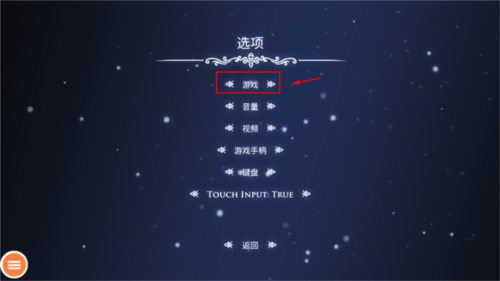 怎么设置中文配图2