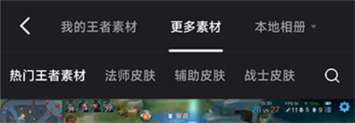 怎么添加智能解说配图2