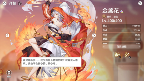 圣境之塔台服图片13