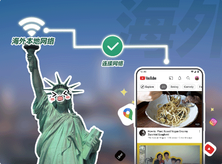 出境易App图片10