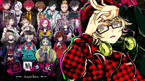恶狼游戏another破解版免谷歌版宣传图