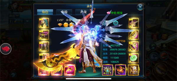 怎么获得主装备配图1