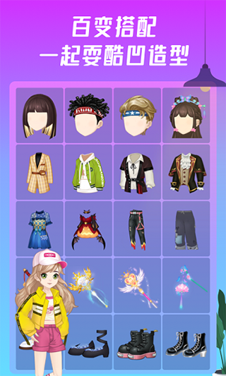 同桌派对app图片