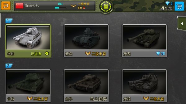 新玩家该如何上手呢？配图3