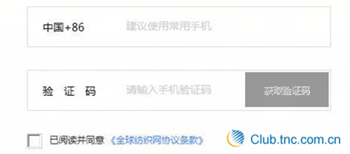 新手开店入门流程配图4