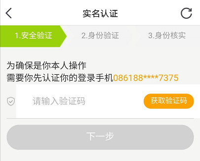 陪玩如何抢陪玩单配图2