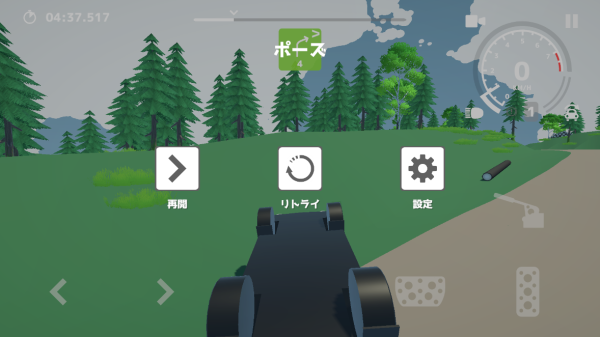 N3拉力赛游戏攻略图片5