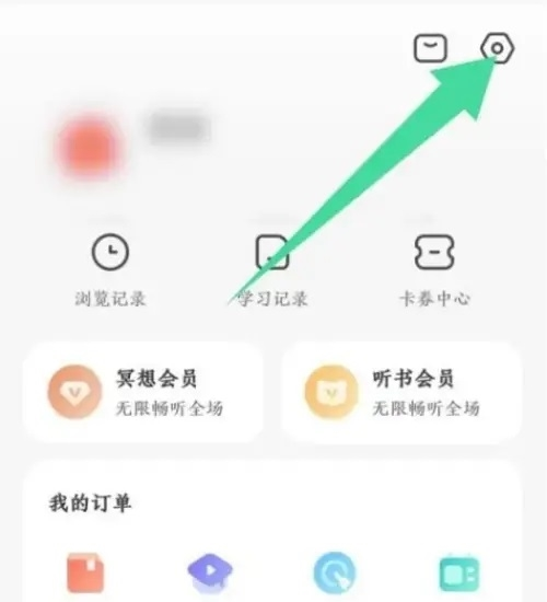 武志红心理专家版App图片