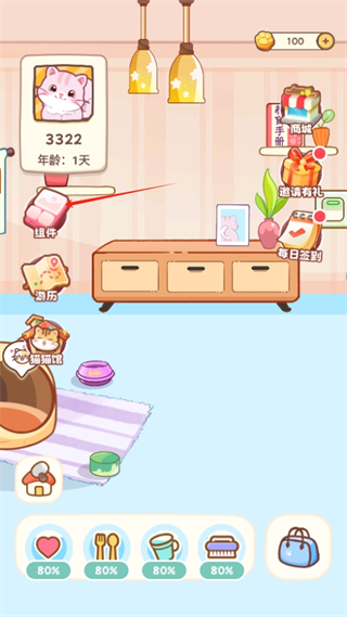 桌面喵app怎么将宠物添加到桌面上图片6