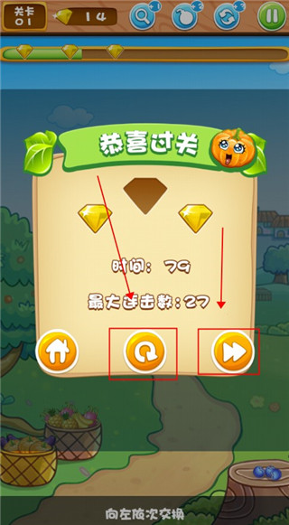 果蔬连连看3游戏攻略图片5