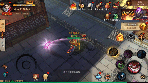 主角介绍配图14