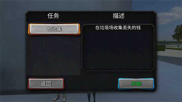 酷跑时代新手攻略图片7