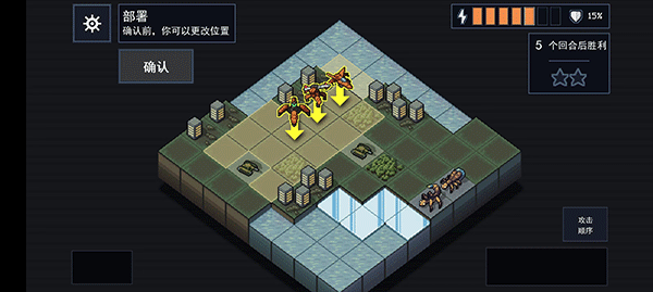 陷阵之志内置修改器截图6